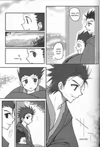 [Tete to Ribon (Kuromurets)] Next door (Hunter x Hunter) [English]