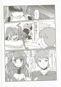 (C90) [Life Degeneration Laboratory (Masaya Ichika)] Oshioki Beatrix (Granblue Fantasy)