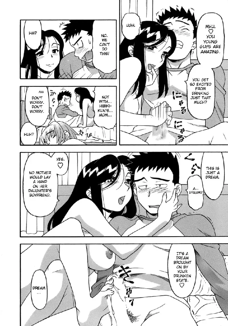Love Comedy Style Vol3 - Ch19