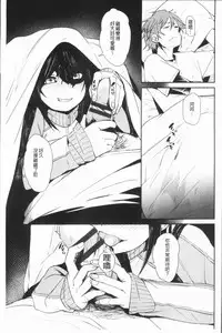 [fu-ta] Binkan sweet [Chinese]