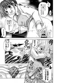 COMIC AUN 2006-12 Vol. 127