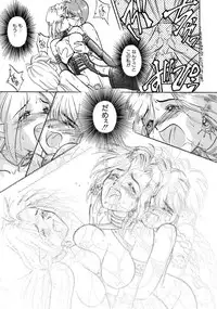 [Magaki Ryohta] RABBIT STATE