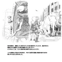 [pink-noise (Mizuiro Megane)] Mama Shot-ime - Biopanic Hen