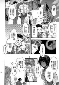 [Maripyon] AV na Kanojo | AV派女友 [Chinese]