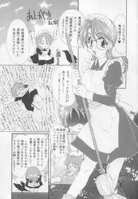 [Kurokawa Mio] Saint Enamel Jogakuin