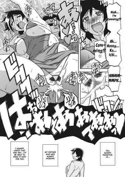 Apron no haha (Mother's Apron) [Sanbun kyoden, Umu Rahi] [English]