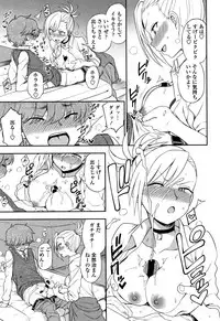 [Kumano Tooru] Anata to Dakara Shitaikoto