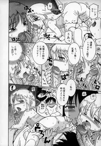 [Kunitsu Takeshi] Empress!!