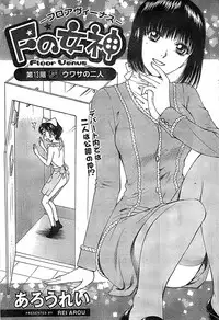 Doki! Special 2008-07