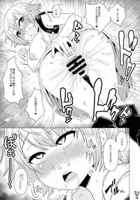 [Aomori Ringo (Various)] Botetama Matamaty LOVE (Gintama)