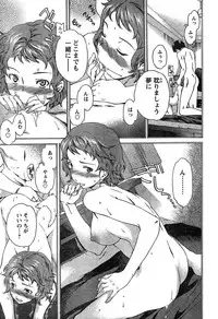 Young Champion Retsu Vol.16