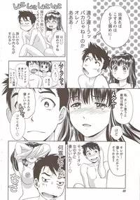 Monthly Vitaman 2009-12