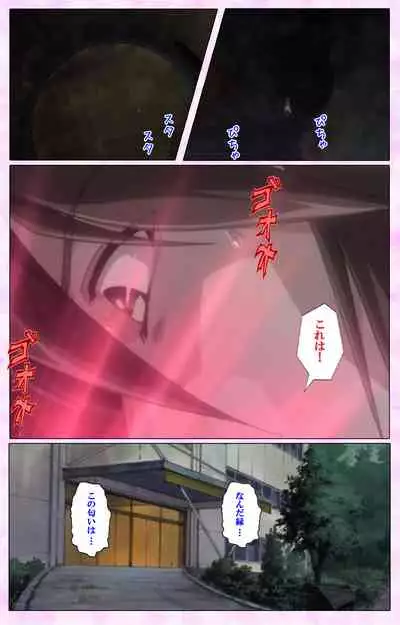 Mahou Shoujo Ai VOL・3 THE ANIME Kanzenban