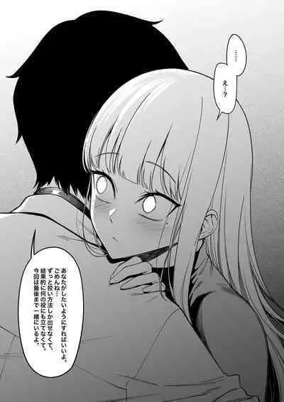 Mura no Fuushuu （1~14）