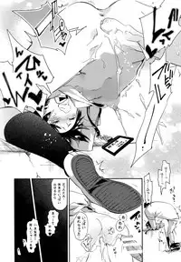 Fuwatoro Marshmallow Sand