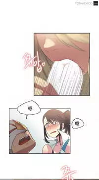 [﻿Chance, Kamang] Sports Girl ch.1-24[Chinese]