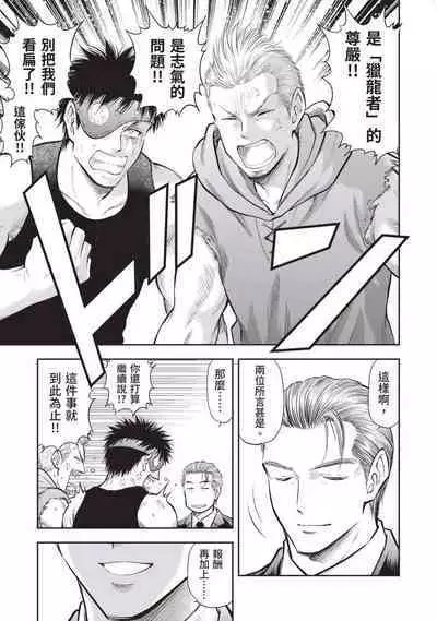 i sekai sōpurando teyo 2