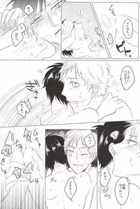 (SUPERKansai21) [Makeinu (Hateru)] Ai wa Atte mo Mendokusai (Gokuto Jihen)