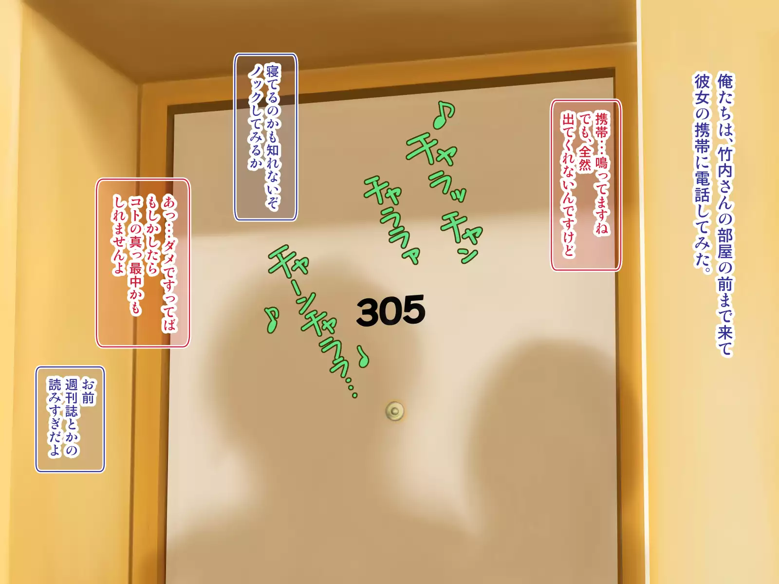 Sabishi Nizuma wa Seiyoku no Tsuyoi Otoko ga o Suki?