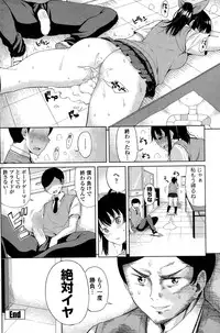 COMIC Penguin Celeb 2015-03