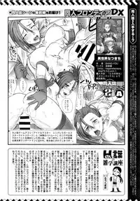 Action Pizazz DX 2016-06