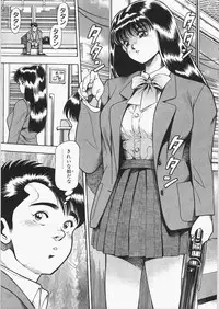 [Chataro] Anzuchan Forever