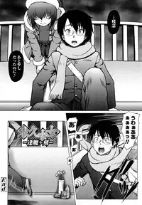 [Minazuki Tsuyuha] Eikyuu Shoujo - Eternal Lolita