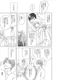 (Anthology) Josou no Oujisama 2