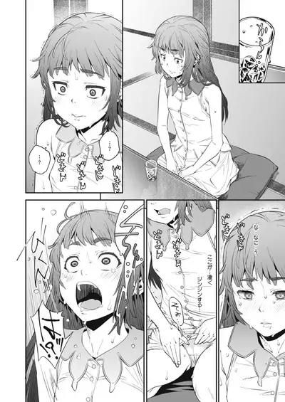 COMIC HOTMILK 2021-02