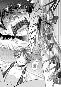 [Saku Saku Kangen Noushuku (Matashita Kintama)] Perverted Professor & I [English] [SaHa]