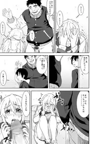 [N.N.F.S (Various)] Charlotte 100P (Infinite Stratos) [Digital]