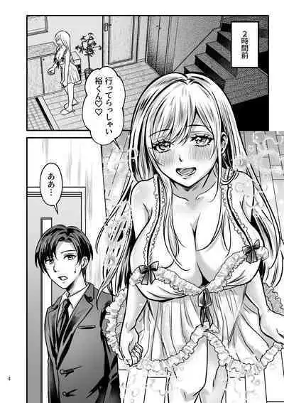 Zecchou Sasenai to Derarenai Heya ni Tojikomerarete Imasu!!