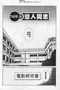 [Yanagawa Rio] AV Cine Club | AV劇情俱樂部 [Chinese]