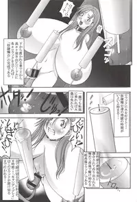 [Mikoshiro Honnin] St. Margareta Gakuen -Tyounyuu Monzetsu Goumon Hen-