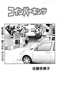 Action Pizazz SP 2008-11