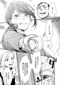 COMIC ExE 09 [Digital]