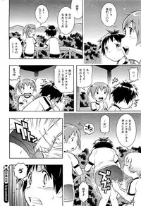 COMIC HOTMiLK 2012-11