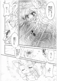 [Kotori Jimusho] Yume Yaburete... (Futari wa Precure)
