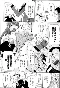 [Mustang R] Hourougame