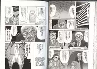 [Kamitou Masaki] Mahou no Kangofu Magical Nurse 3