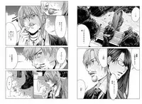 [Miyazaki Maya] Holy Knight ~Junketsu to Ai no Hazama de~ Vol. 4