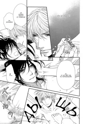 Kuroneko Kareshi no Asobikata