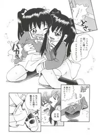 [Hoshino Fuuta] Michikusa