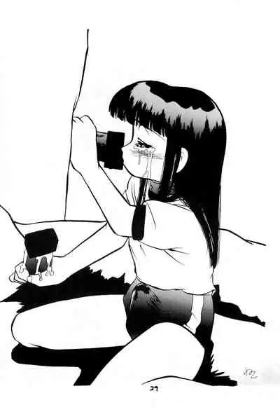 (C44) [PROJECT TAKE4 (Various)] BAR CODE inn 2