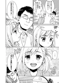 [Anma] Sukebe Taiiku Kyoushi no Houkago Kaigakuchoukyou Lesson Ch. 1-3