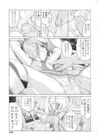 [Awaji Himeji] Loli- Hamehame + special 8 pgs