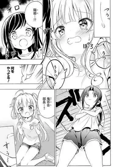 Dengeki Moeoh 2021-06 [Digital]