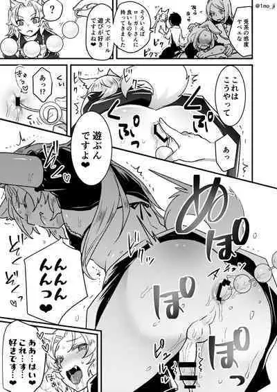 [Orgasm Slap (Ichi no Milk)] Mesu Danshi Ecchi Manga Tsumeawase
