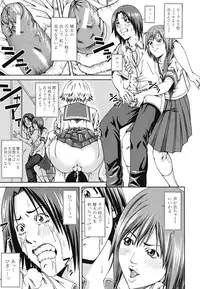 [Nagatsuki Futsuka] LADY GO!!