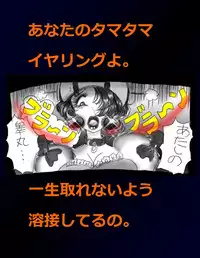 [Nyoninka Kenkyuujo (milda7)] Kyousei Nyotaika Dress